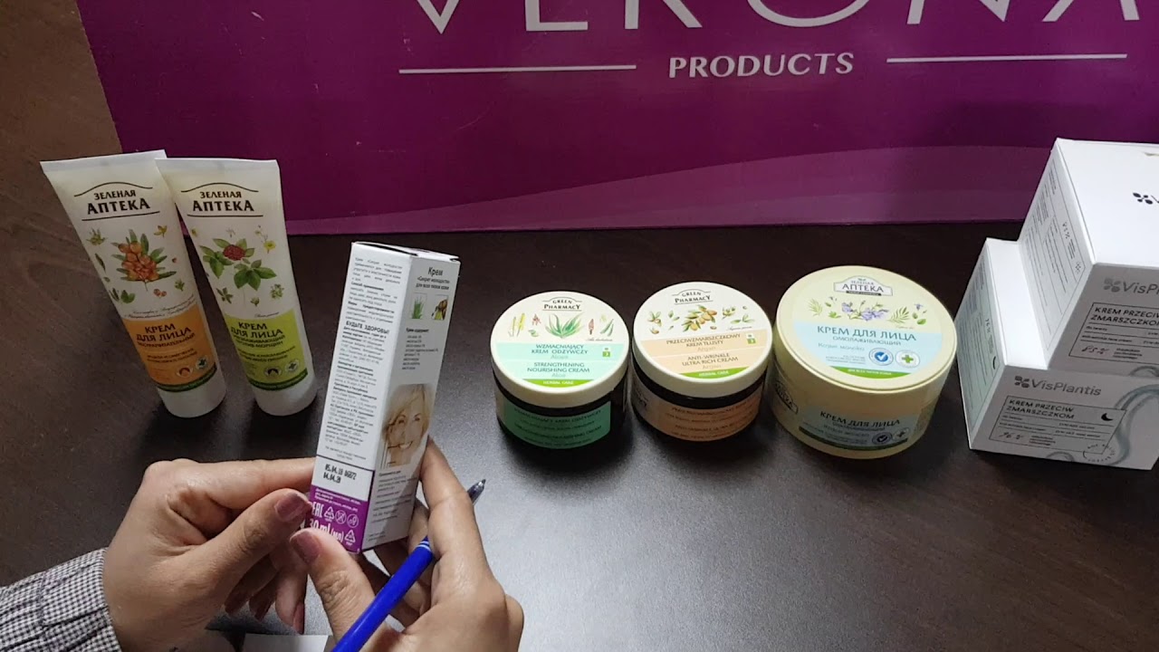 Green pharmacy produits anti age