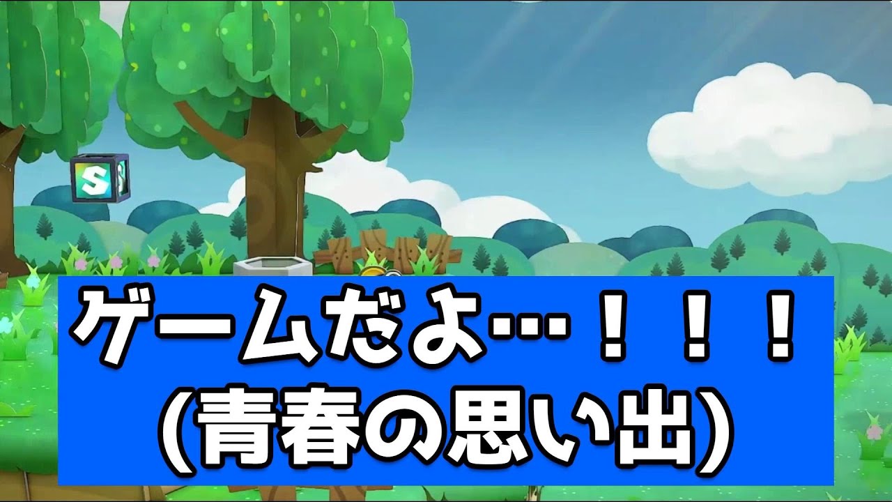 ペパマリRPGに青春を捧げた男のニンダイ反応。(※ 特 大 ネ タ バ レ 注 意)
