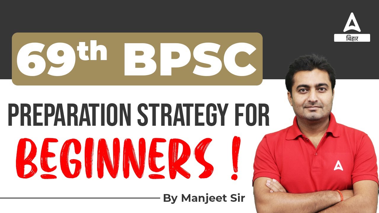 69th BPSC Preparation Strategy for Beginners !! by Manjeet Sir