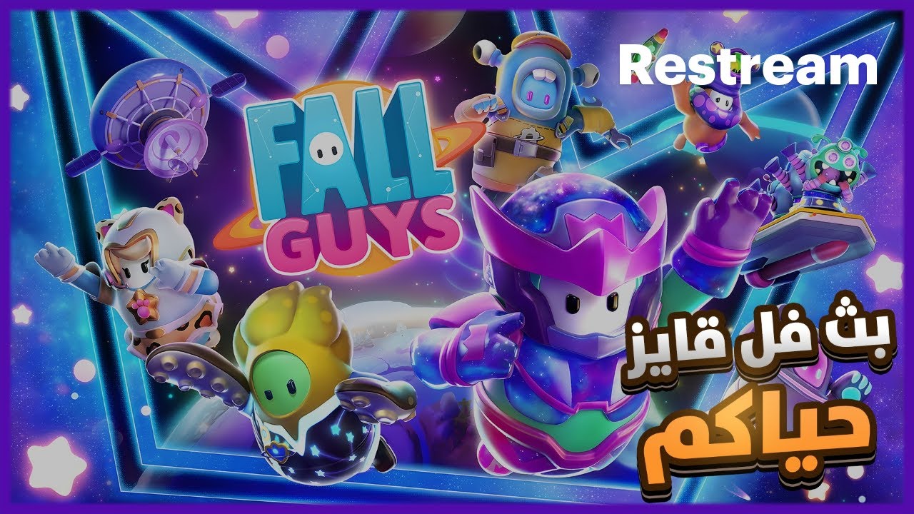 بث الملاقيف بث 2000 مشترك