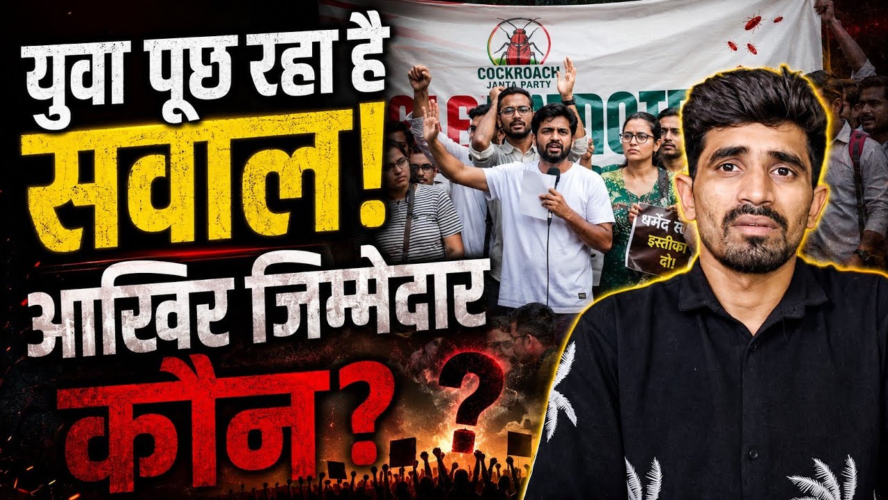 NEET  Paper Leak | Jantar Mantar Protest #cjp Explained#decodingwithdilip ll 