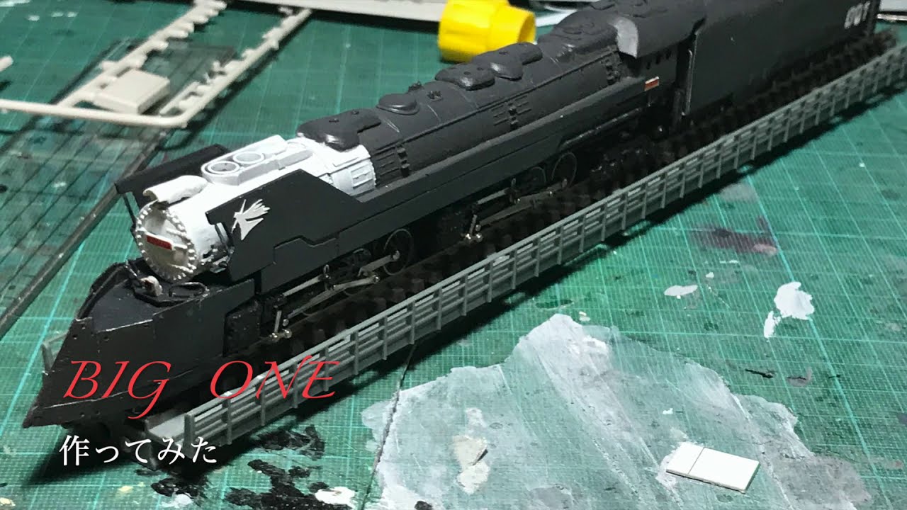 Nゲージ銀河鉄道物語ビッグワン改修型作ってみた
