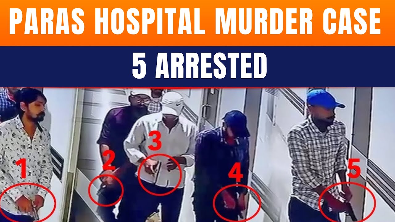 Paras Hospital Shooting Case: 5 Arrested | Patna STF Raids Bengal Hideouts | News9