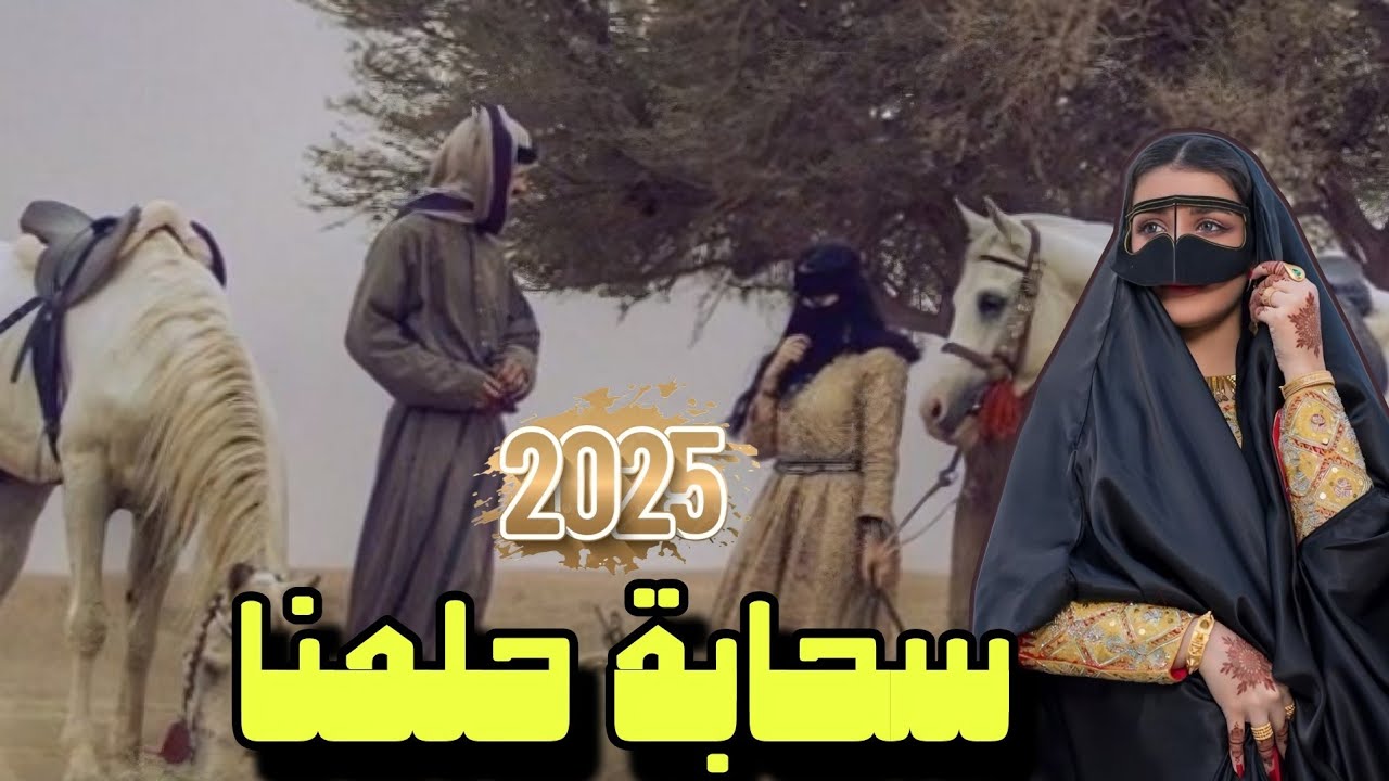 سحابة حلمنا - كلمات الشاعر ابو سيف السيباني - اداء ابو عبدالله المسيلي