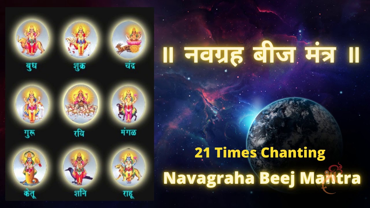 Navagraha Beej Mantras That Will Change Your Destiny