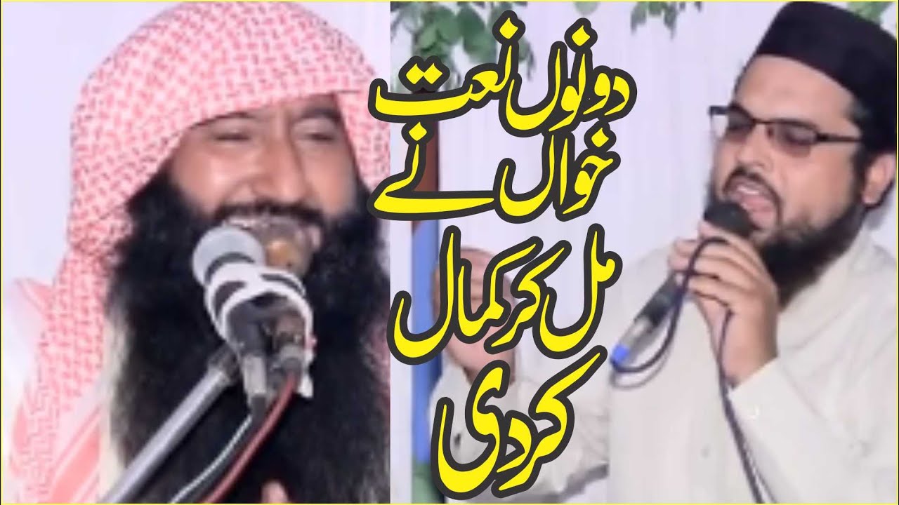 Molana Manzoor Ahmad Bhutta Hamd o Naat 2020