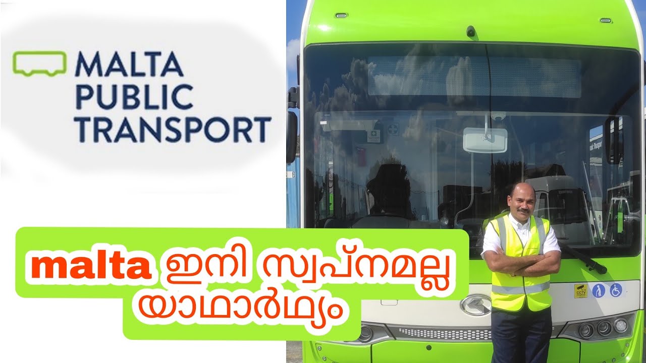 Malta Public Transport |Bus ഡ്രൈവർ ആകാൻ ആഗ്രഹം ഉണ്ടോ? Full information video|💥💥✅️✅️