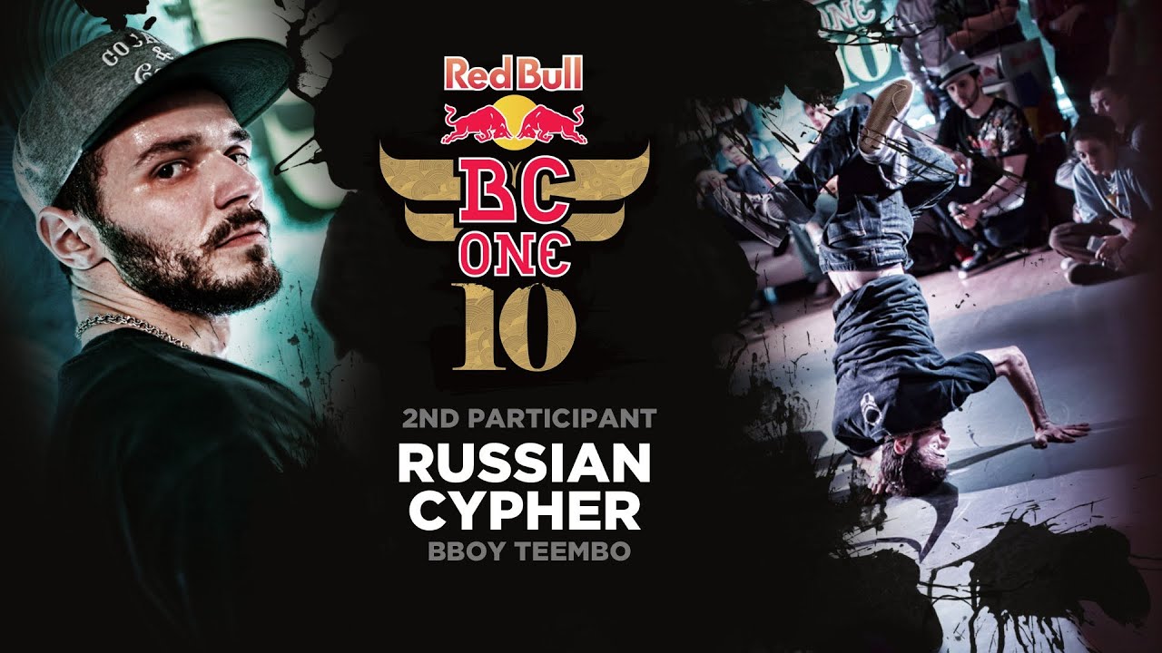 Профиль Teembo (Predatorz) | RED BULL BC ONE RUSSIAN CYPHER