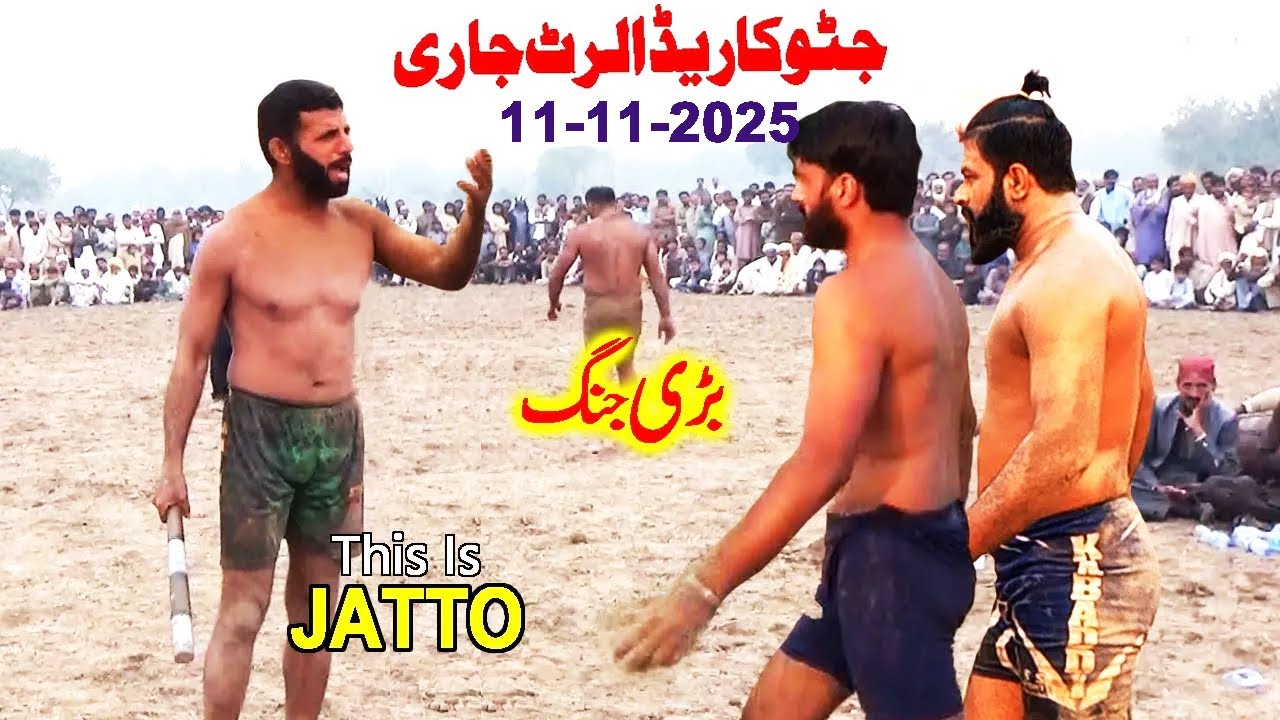 New Kabaddi Match 2025 | Javed Jatto Vs Nazra Machi, Bamsi and Pathan | Open Kabaddi in Pakpattan