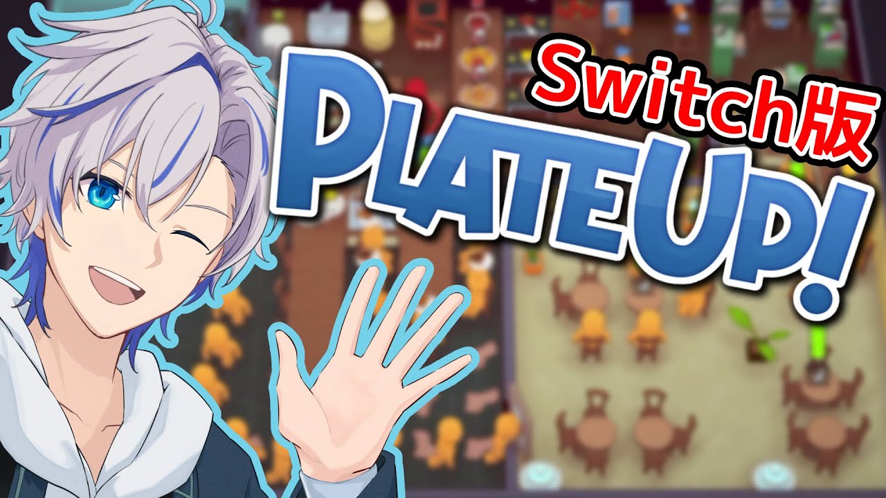 【PLATE UP】ターキー屋でどこまでも行く【渚なぎと】