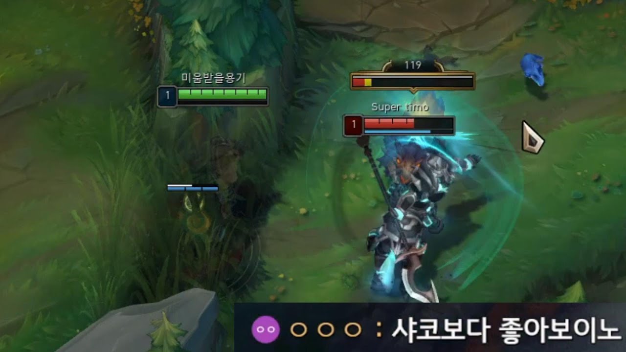 서폿 트린다미어(날먹ㅋㅋ)