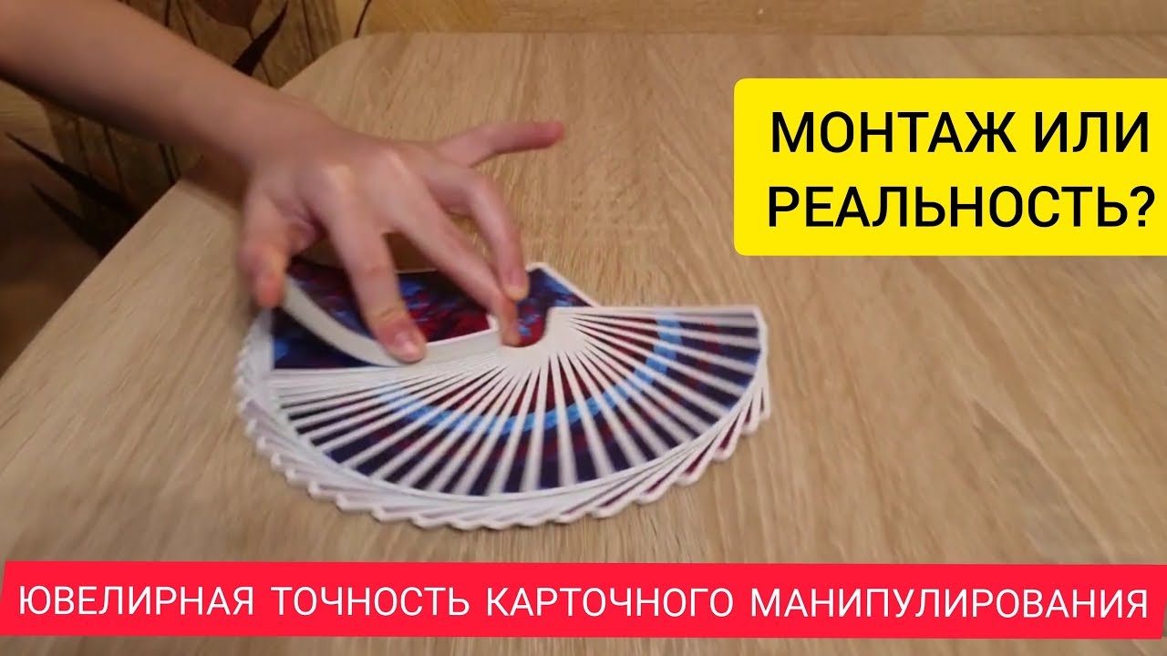 ЛУЧШИЙ ВЕЕР В КАРДИСТРИ / RIFFLE CIRCLE SPREAD by Gazabkhan