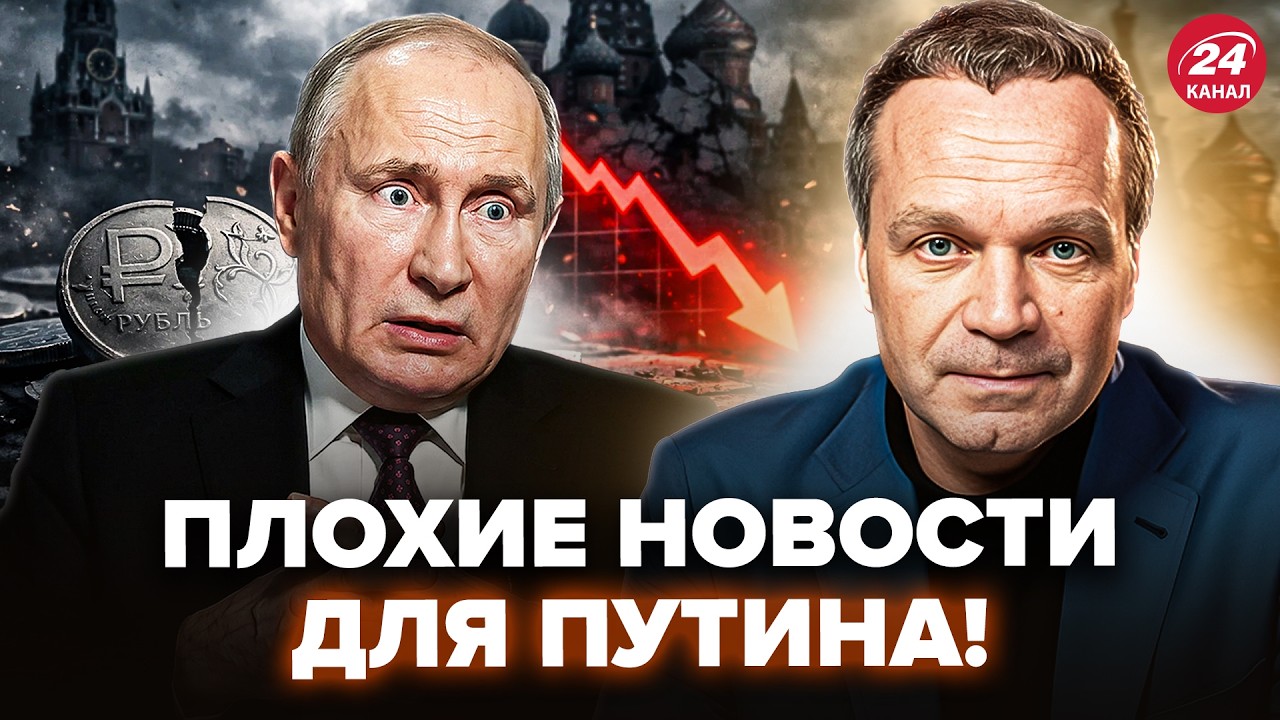 💥ШИРЯЕВ: В Москве БЕДА! У Путина рухнуло ВСЁ. СРОЧНЫЙ ПРОГНОЗ. В РФ ПОЛНЫЙ КОЛЛАПС после атак