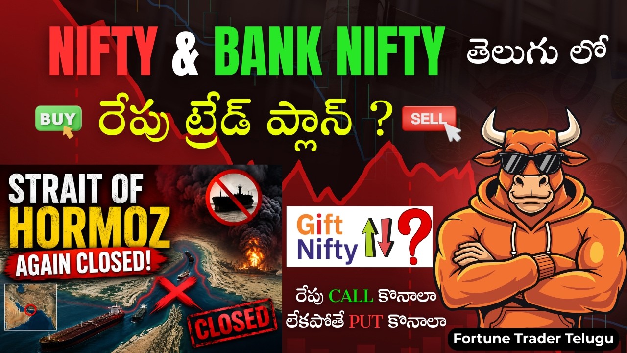 Tomorrow Market Prediction Telugu | Nifty & Sensex levels | Trade Plan in Telugu | Again War?