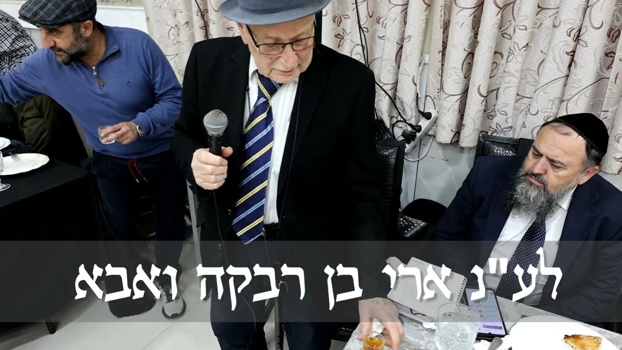 כהן חלק 2