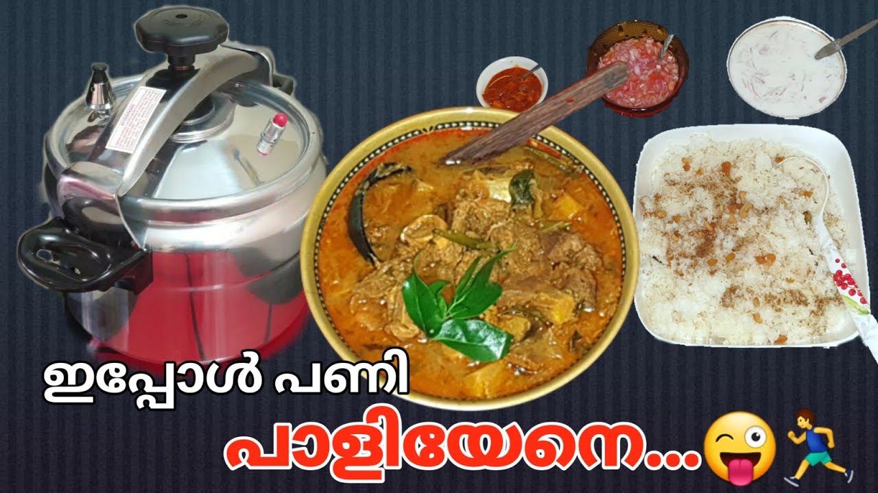 Beef Curry for Bachelor's | ബീഫ് തിരുമ്മി വെച്ചത് | Unboxing Pressure Cooker | Easy and Simple