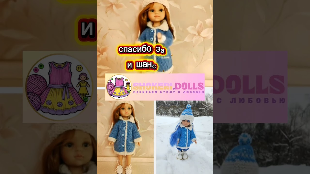 Получили новый отзыв, спасибо за доверие шанс осуществить мечту