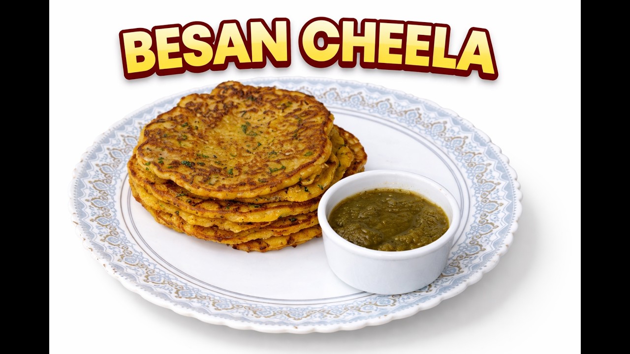 नाश्ते में बनाओ ये सॉफ्ट बेसन चीला, सब उंगलियां चाटते रह जाएंगे 🤤