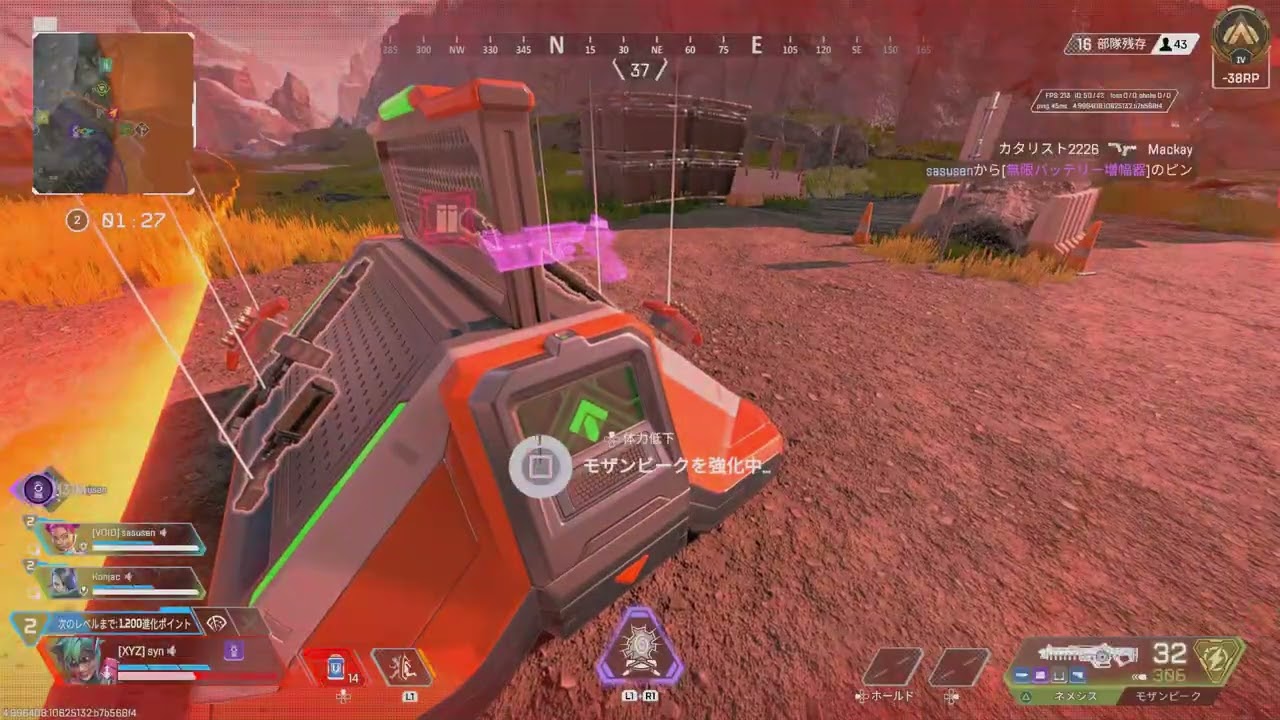 Apex Legends 2026 02 19   23 05 05 02 DVR