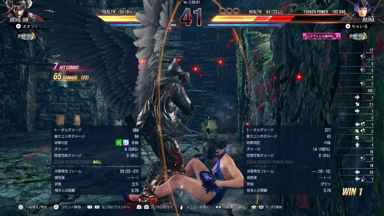 デビル仁20260316000230