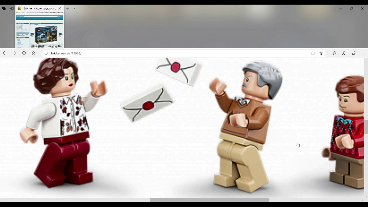 Лего новинки Гарри Поттер 2020! Lego news Harry Potter 2020!