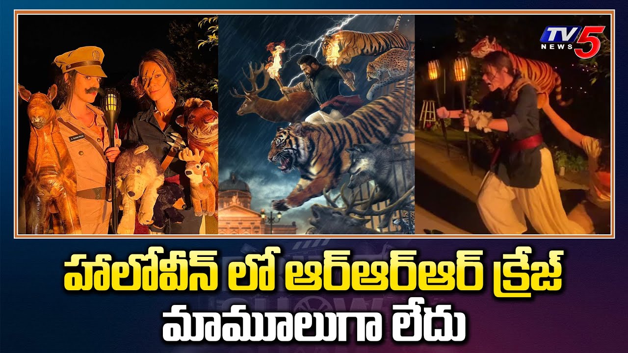 Prime Show : RRR Halloween Theme | Ntr | Ram Charan | RRR | TV5 Tollywood