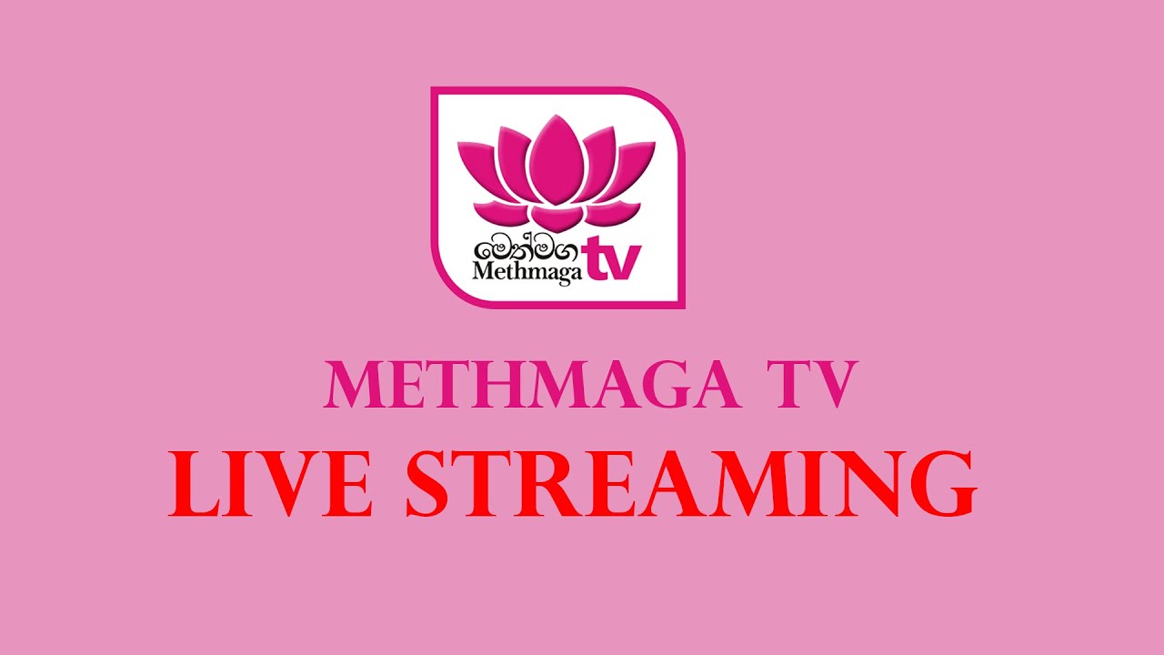Methmaga TV | 2026-02-23
