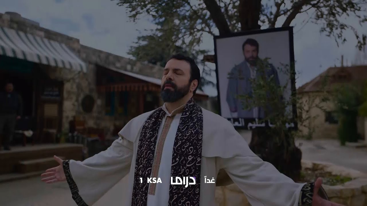في الحلقة المقبلة من مولانا..!