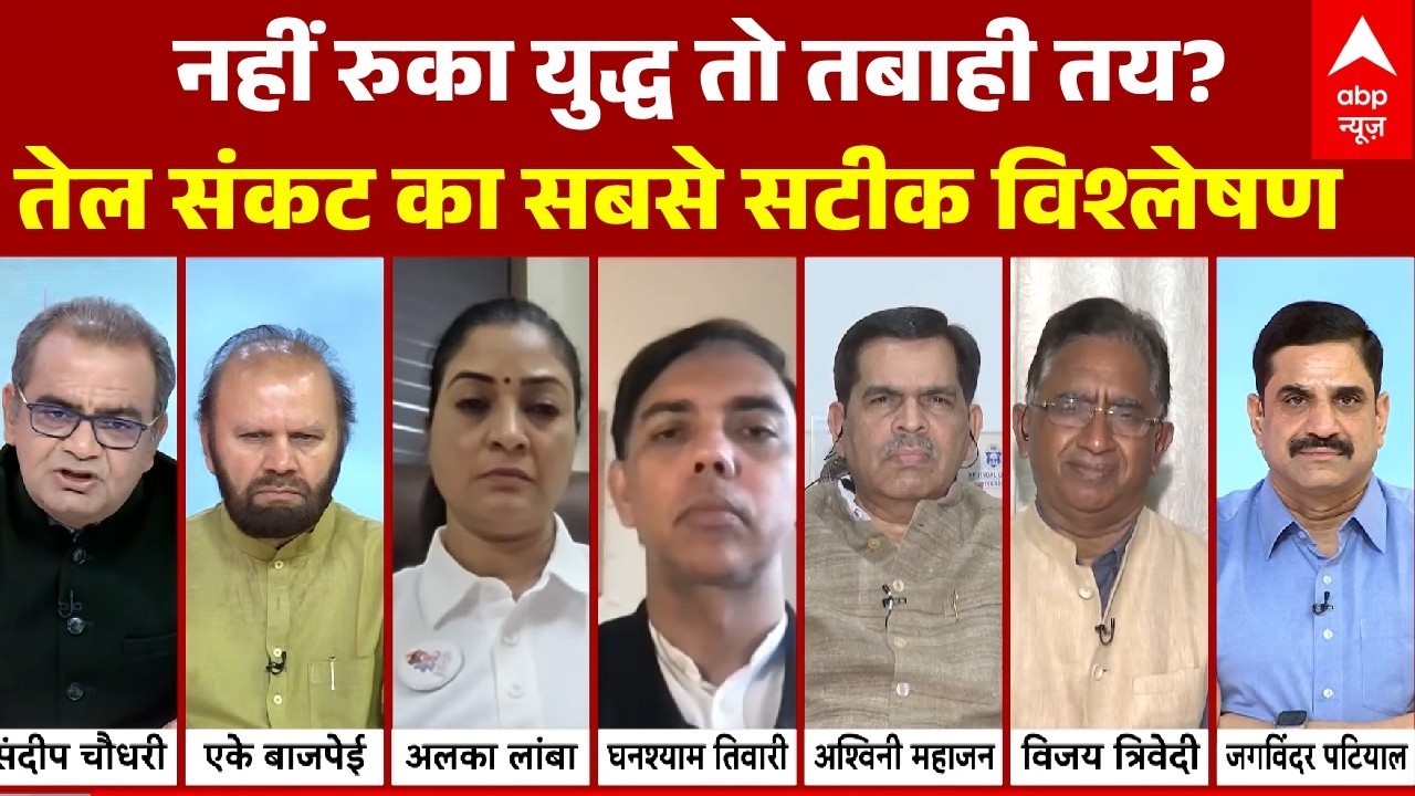 Sandeep Chaudhary: गैस का 'खेल'...सरकार पास या फेल? देखिए सटीक विश्लेषण | LPG Gas Shortage