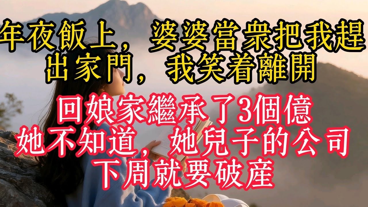 婆婆出院老公非要接回家讓我照顧，我說房子太小，他直接甩臉：那你爸媽去養老院，孩子送寄宿學校挪地方
