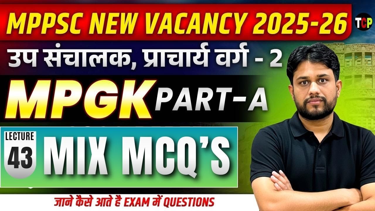 MPPSC ITI Principal 2025-26  | MP GK PART-A | Mix MCQs Lecture-43 | उप संचालक/प्राचार्य वर्ग-2