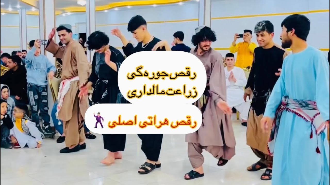 آبشاری زراعت مالداری