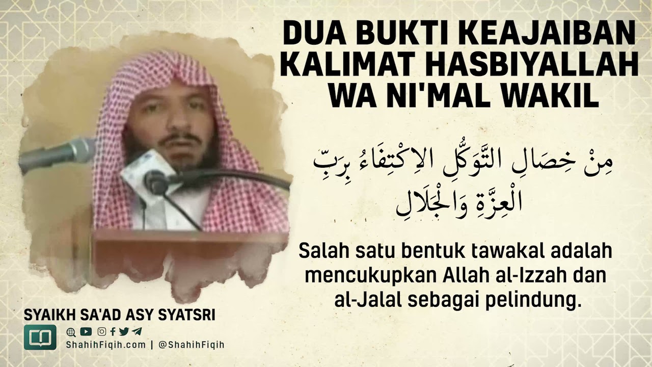 Dua Bukti Keajaiban Kalimat Hasbiyallah Wa Ni'mal Wakil - Syaikh Sa'ad bin Nashir Asy-Syatri