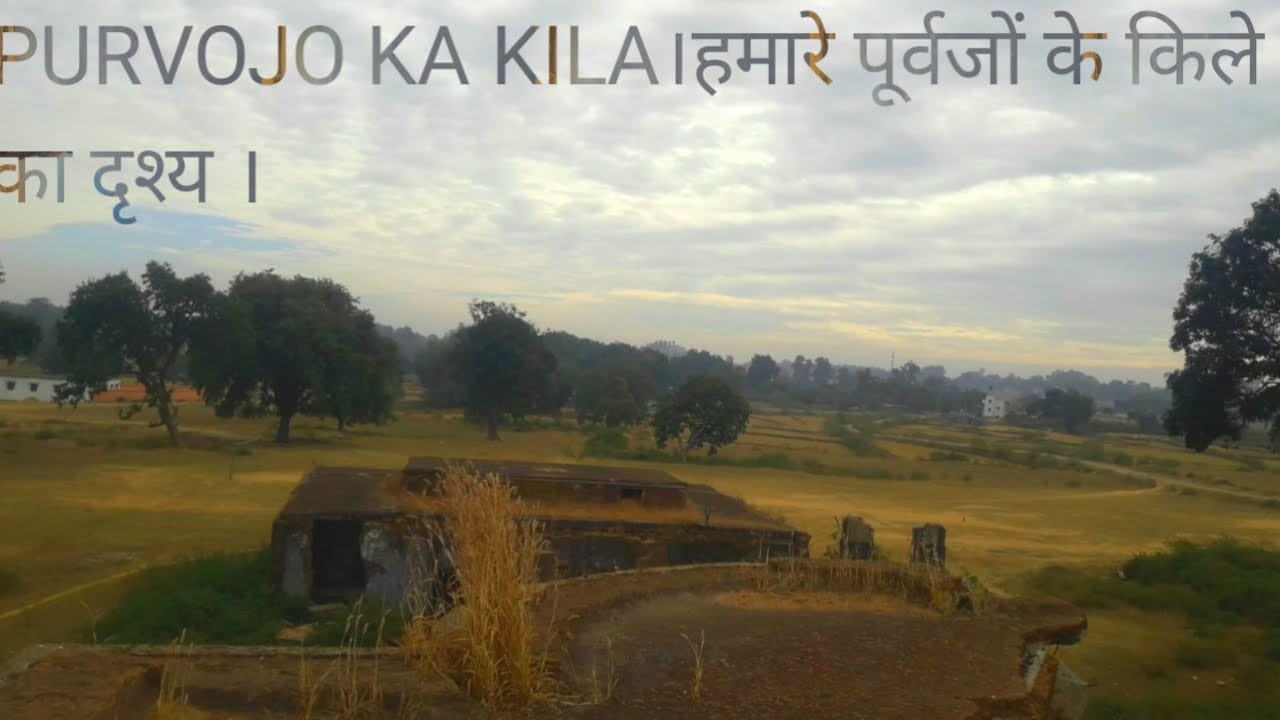 gumla jila palkot ka raja ka purana  kila।गुमला जिला के पालकोट के राजा का पुराना किला।frist vlog