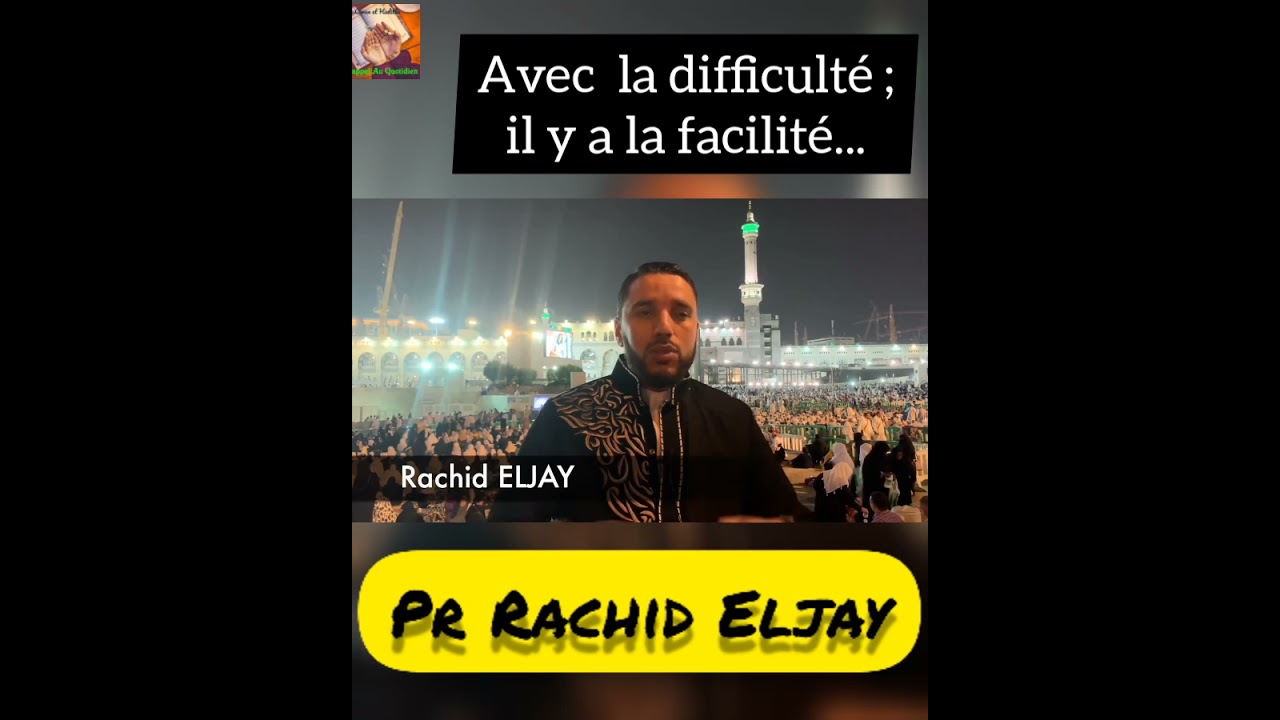 Avec La Difficulté ; Il y a La Facilité...