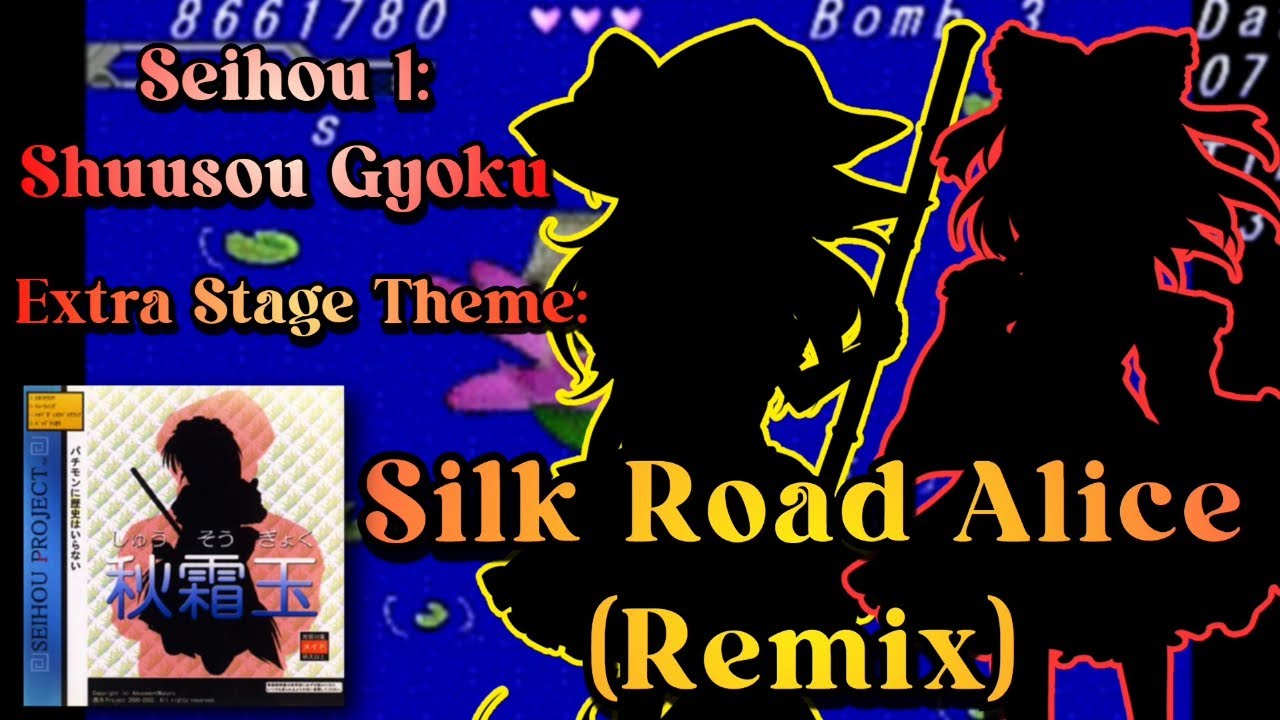 [東方 Remix] Seihou 1: Silk Road Alice