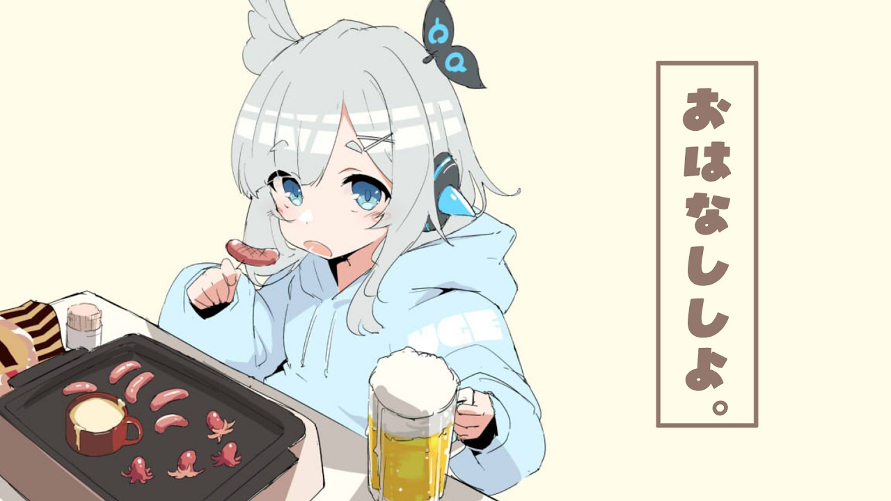【雑談】覚えてますか？覚えてますか？覚えてますか？！？！？！？！【杏戸ゆげ/ななしいんく】