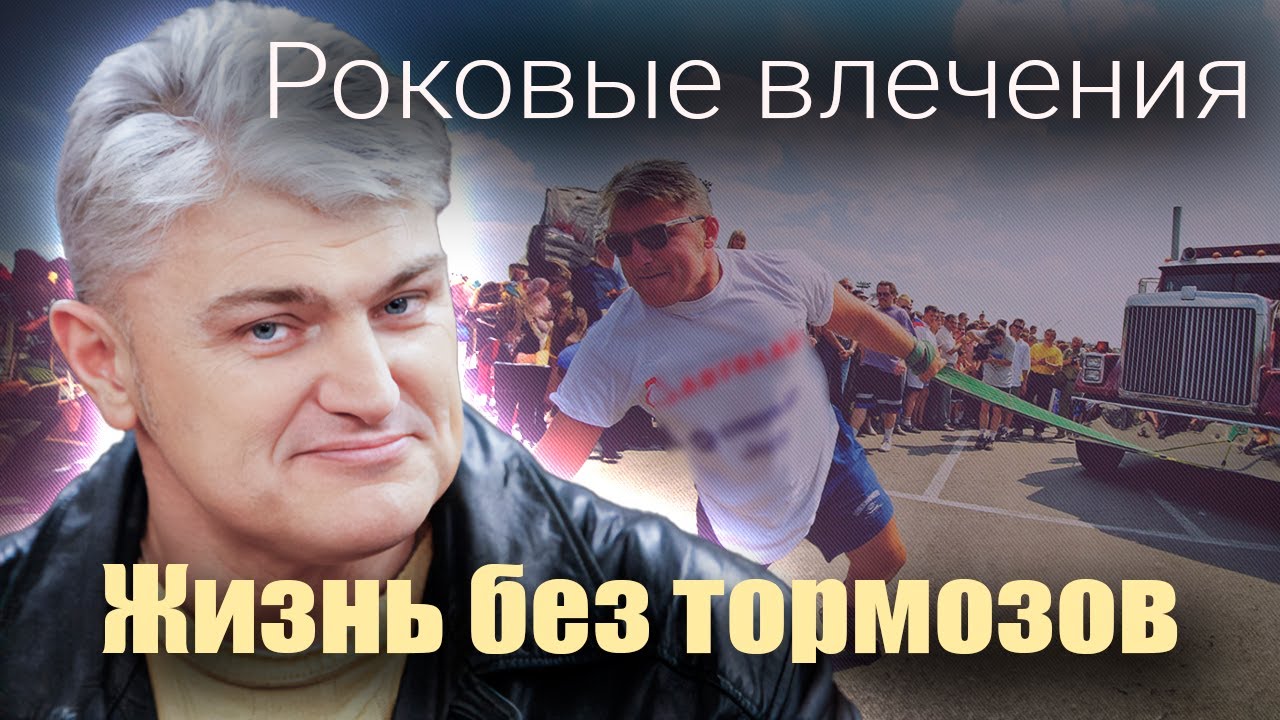 Тяжёлый рок звёзд | Андрей Ростоцкий, Владимир Турчинский, Алексей Смирнов, Людмила Давыдова