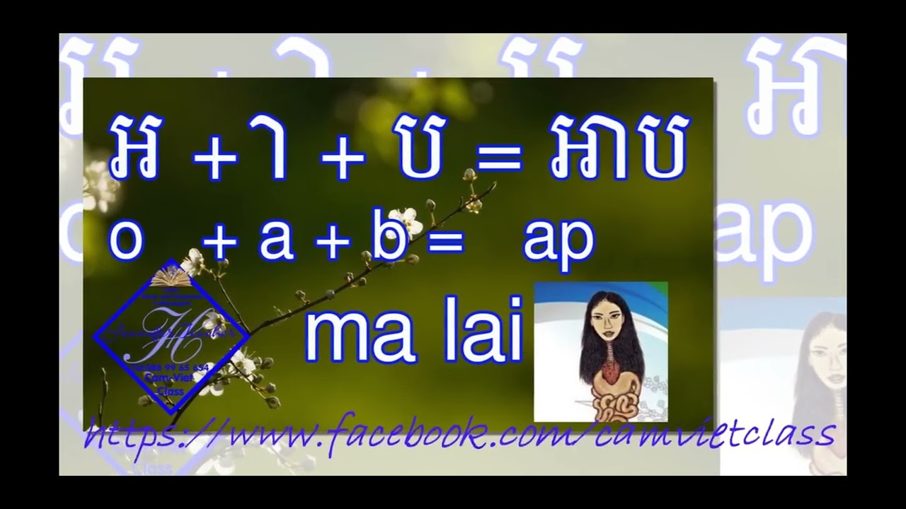 #Cách Tự Học Tiếng khmer việt Áp dụng cho mọi người #របៀបរៀនខ្មែរ-វៀតណាមដោយខ្លួនឯង សម្រាប់គ្រប់គ្នា