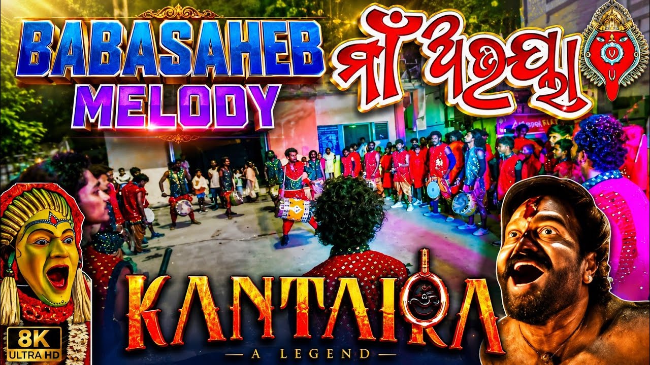 MAA ABHAYA🙏🌺🥰SAMBALPURI BHAJAN❤️‍🩹NEW VIDEO🫶BABASAHEB MELODY☎️9668806284,7205562332  #melody #maa  