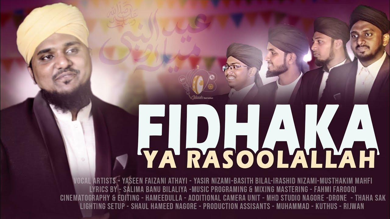 Fidhaka Ya Rasoolallaah || Meelad Special || 2024 Marhaba Meelad Un Nabi || By Islamic Naat Brothers