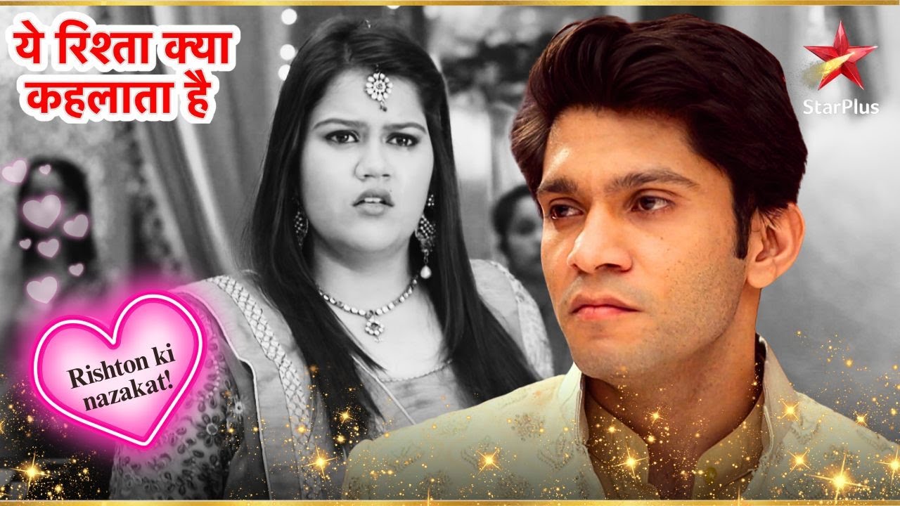 Ranveer ने शादी रद्द कर दी! | Full Ep. 1988 - 1989 | Yeh Rishta Kya Kehlata Hai