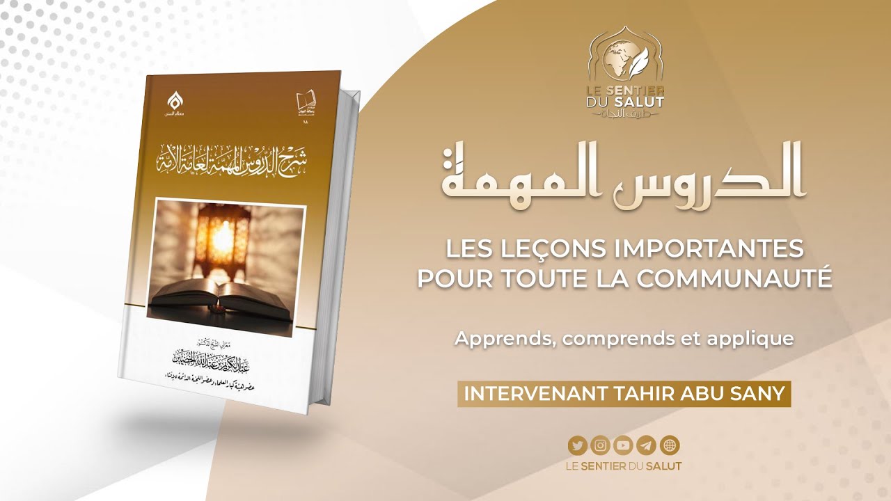 Les leçons importantes pour toute la communauté #1 : Apprends, comprends et applique