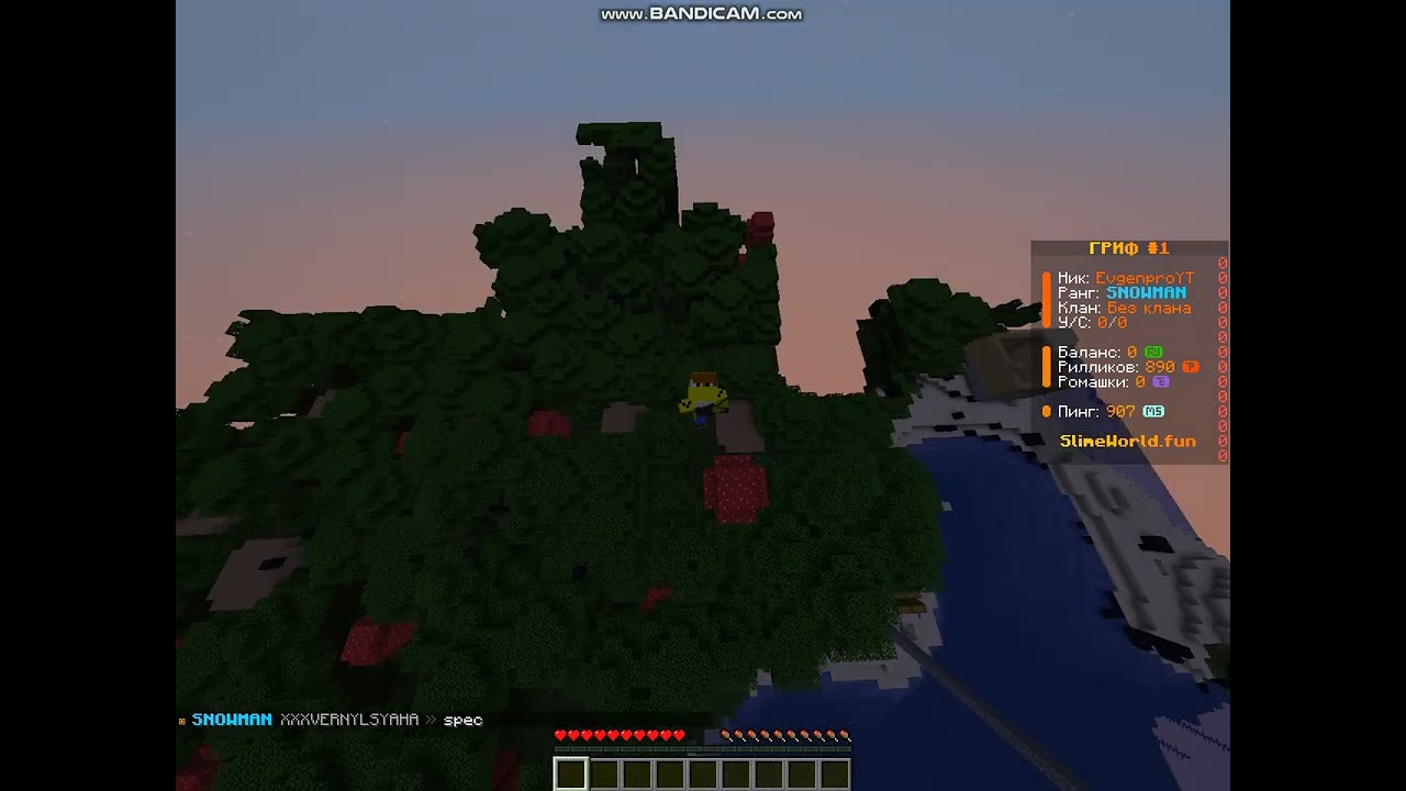 mc.slimeworld.fun