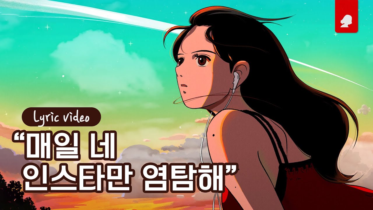 김준석 - 너의 피드