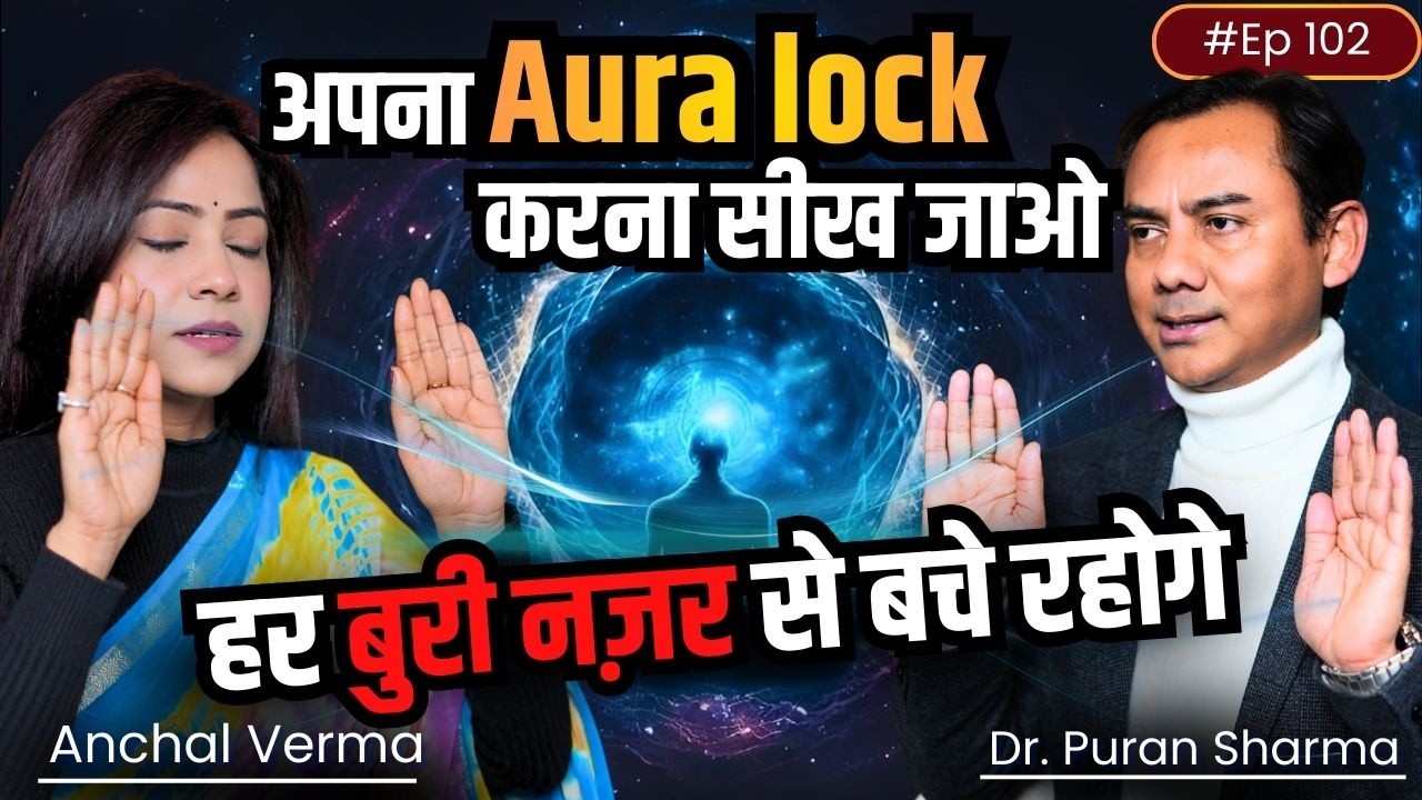 अपने हाथों में REIKI कैसे activate करें | How to Lock your Aura? EFT, Aura cleansing & Manifestation