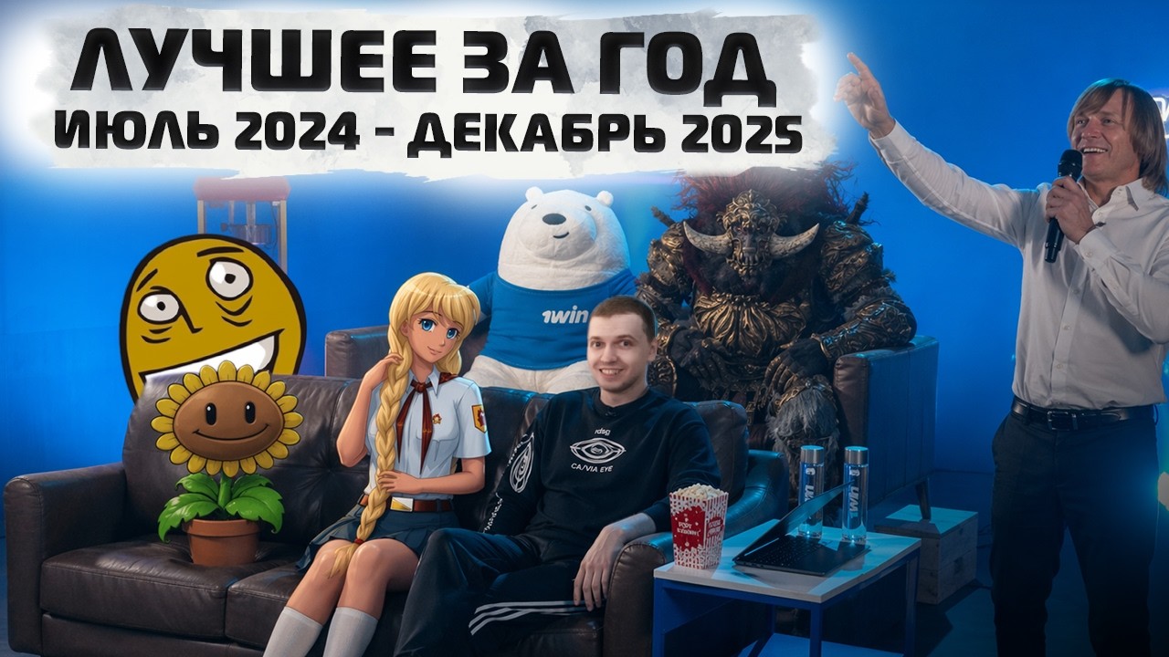 ЛУЧШИЕ РОФЛЫ С ПАПИЧЕМ