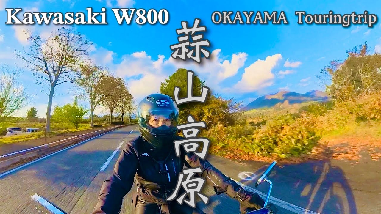 57歳昭和女が人生初大型バイクで旅に出ます｜フェアフィールド•バイ•マリオット•岡山蒜山高原｜Kawasaki W800