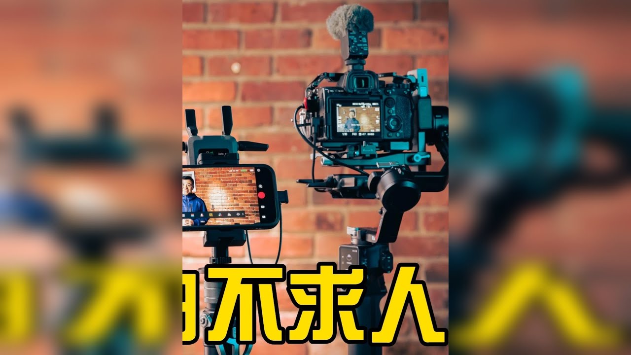 自拍不求人 大疆SDR图传控制 索尼A7S3 P2为杜比视界版本 索尼A7S3自拍遥控解决方案，终于搞定了！大疆SDR图传神器详解｜远程控制、云台操控、菜单访问，全能自拍不求人！