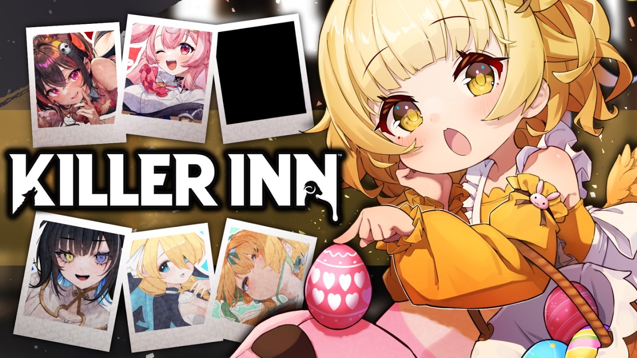 【#killerinn 】美少女たちのガチバトル！？🐤#PR【#vtuber /庭咲ぴよ Piyo Niwasaki】